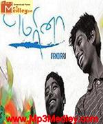 Mudisooda Mannan 1978 song download